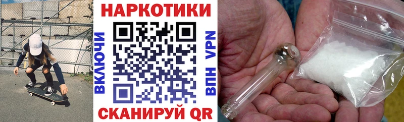 Магазины продажи наркотиков Буйнакск COCAIN КЕТАМИН ссылка на мегу Гашиш Alpha PVP Марихуана