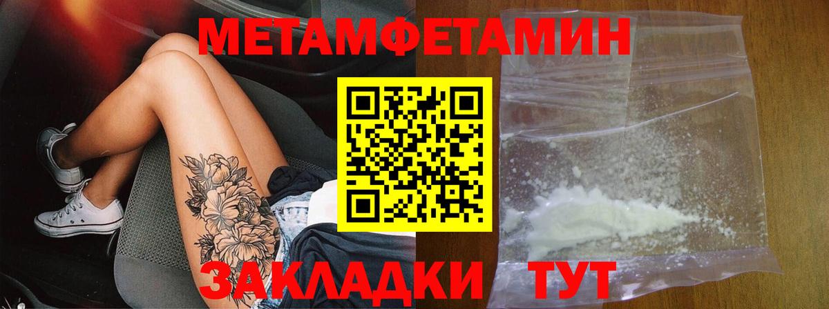 Amphetamine  Amphetamine VHQ  Вход с VPN  АМФ  Буйнакск 