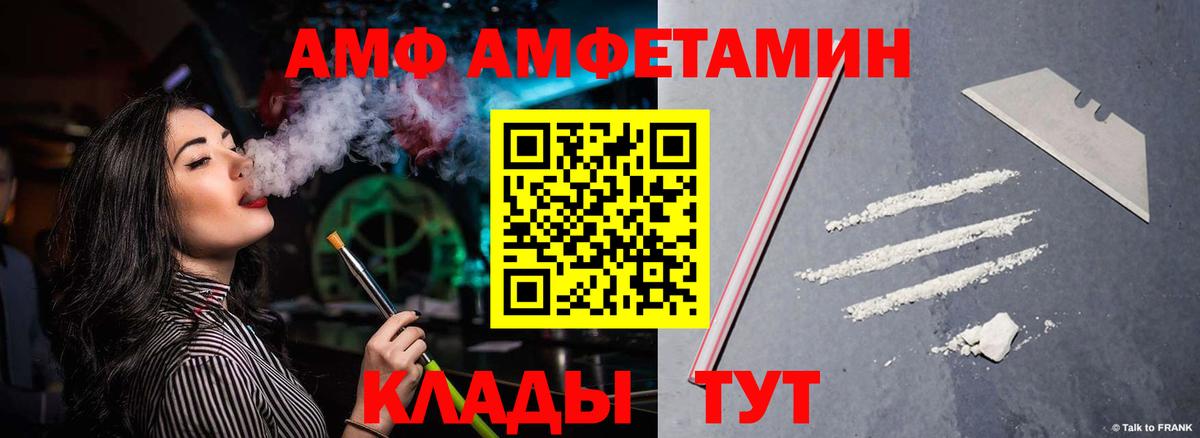 Amphetamine  Буйнакск  Amphetamine 98% 