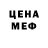 Первитин пудра Lezzyk