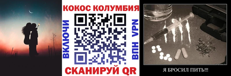 КОКАИН 99%  купить   Буйнакск 