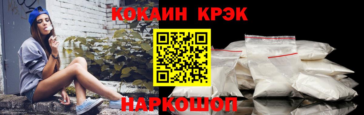 Cocaine 99%  Вход с VPN  COCAIN  Буйнакск  Cocaine 98% 