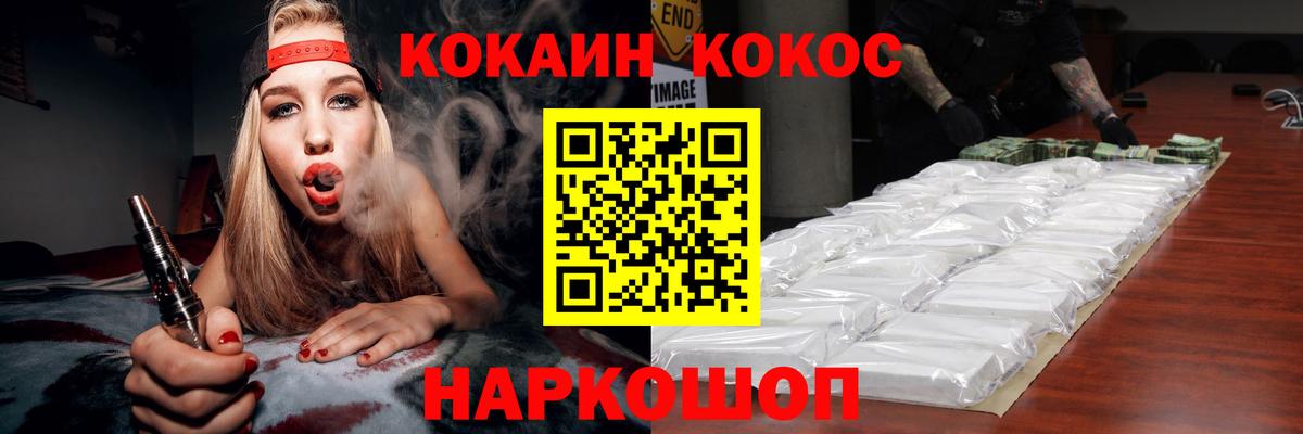 КОКАИН Боливия Буйнакск