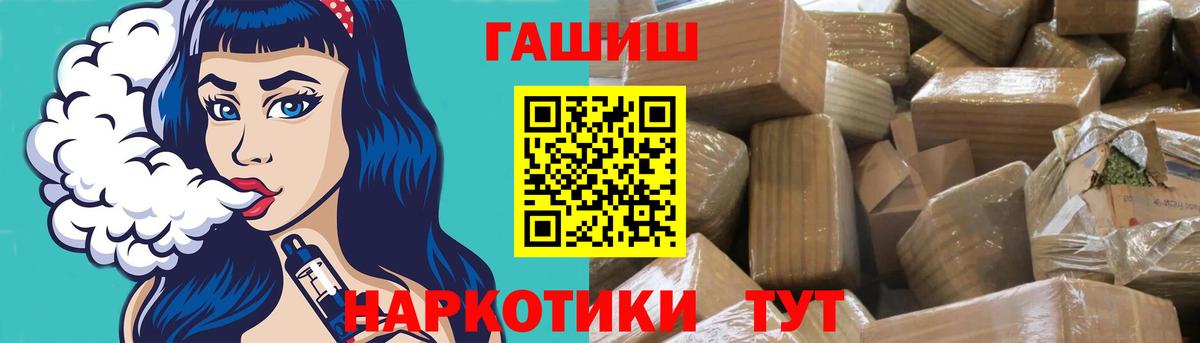 Гашиш VHQ Буйнакск