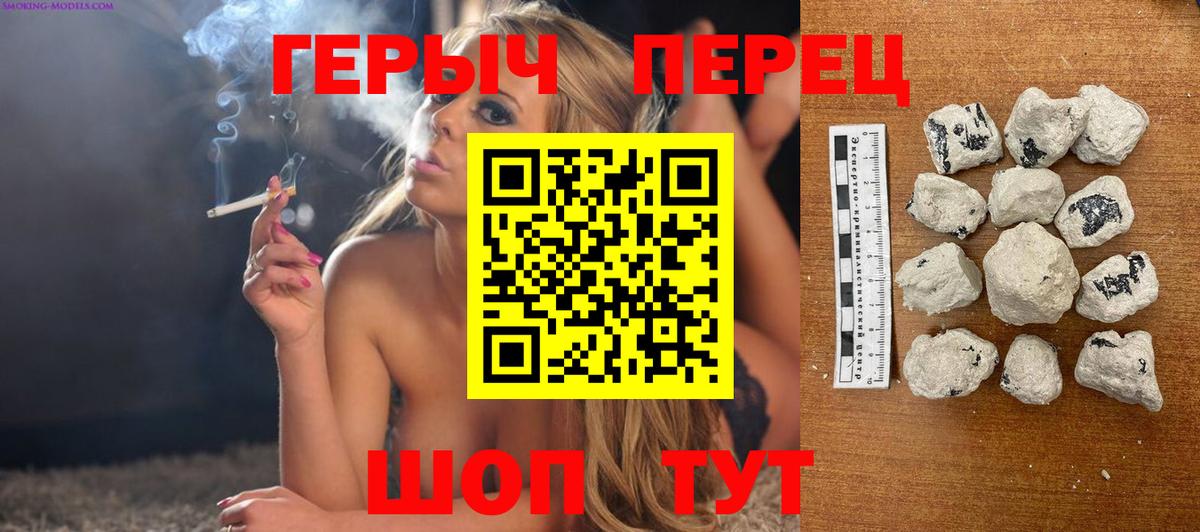 Героин VHQ  Буйнакск 