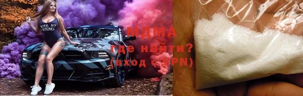 Альфа ПВП Бронницы