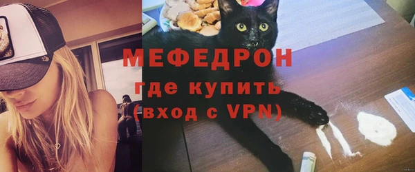 Альфа ПВП Бронницы