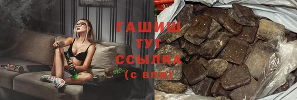 Альфа ПВП Бронницы