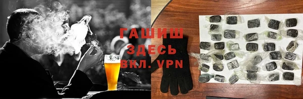 Альфа ПВП Бугульма