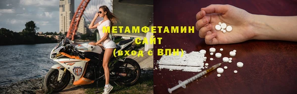 герыч Бородино