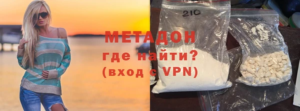 герыч Бородино