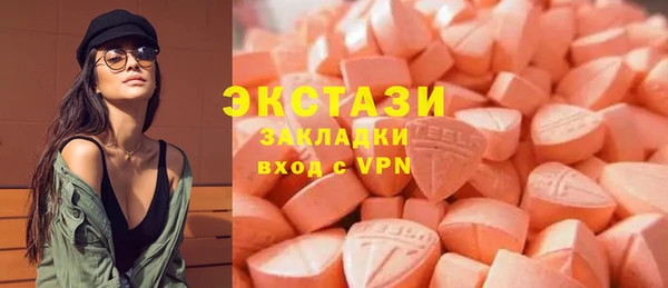 Альфа ПВП Бронницы