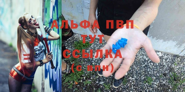 Альфа ПВП Бронницы