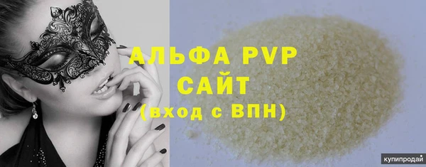 Альфа ПВП Бронницы