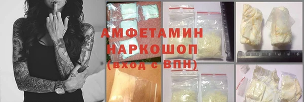 Альфа ПВП Бугульма