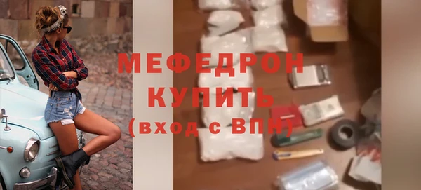 ГАЛЛЮЦИНОГЕННЫЕ ГРИБЫ Белая Холуница