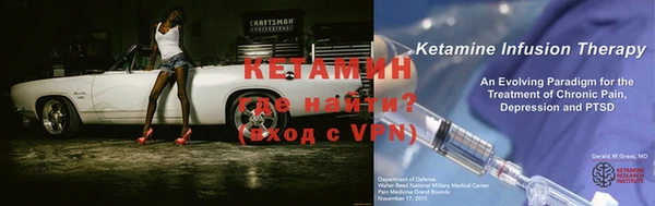 герыч Бородино
