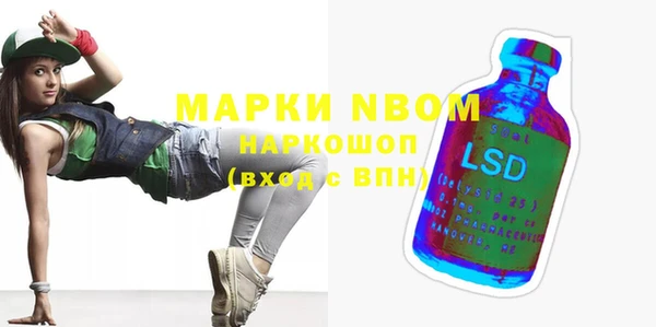 Альфа ПВП Бронницы