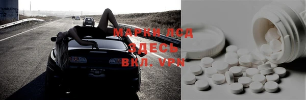 Альфа ПВП Бугульма