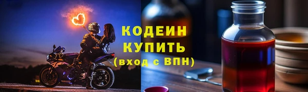 Альфа ПВП Бронницы