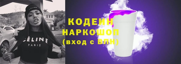 Альфа ПВП Бронницы