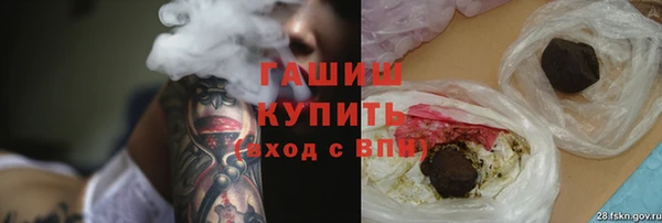 герыч Бородино