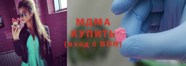 Альфа ПВП Бугульма