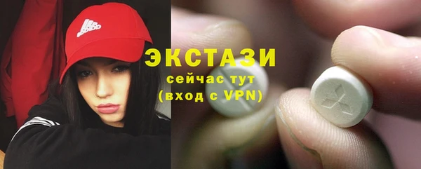 Альфа ПВП Бронницы