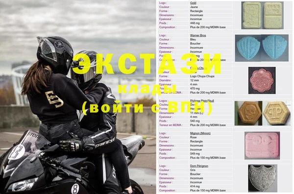 герыч Бородино
