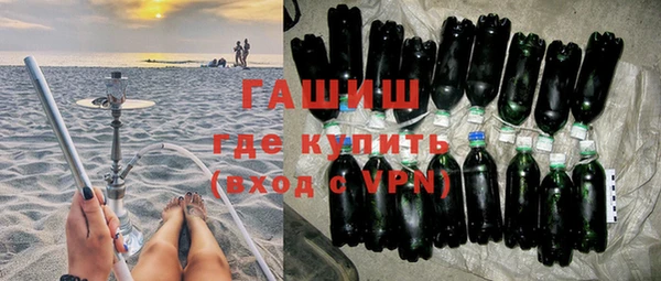 Альфа ПВП Бронницы