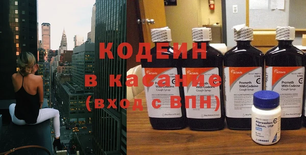 Альфа ПВП Бронницы