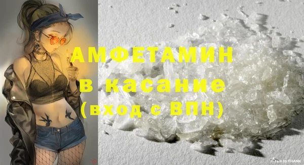 Альфа ПВП Бугульма