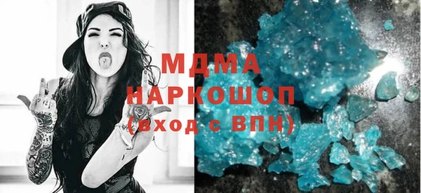 Альфа ПВП Бугульма