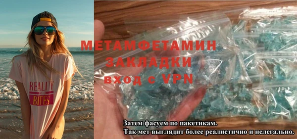 гашишное масло Белая Калитва