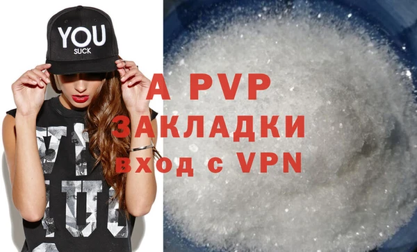 Альфа ПВП Бронницы