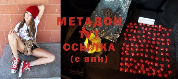 mdma Богородск