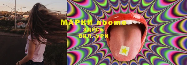 Альфа ПВП Бронницы