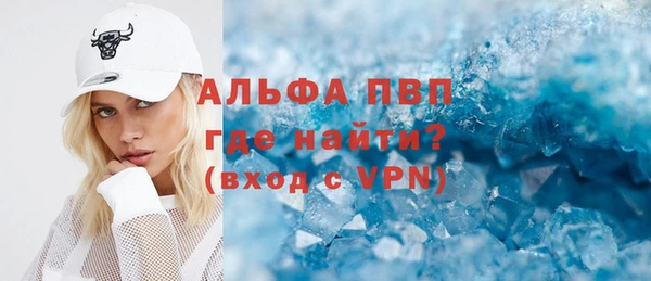 Альфа ПВП Бугульма