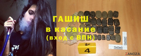 Альфа ПВП Бугульма