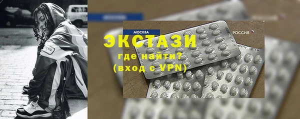 гашишное масло Белая Калитва