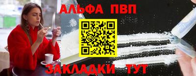 герыч Бийск