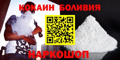 кокаин VHQ Берёзовский