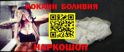 прущие грибы Беслан