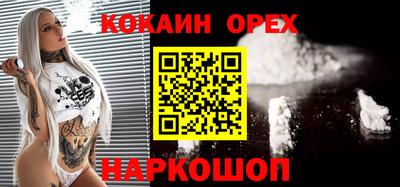 прущие грибы Беслан