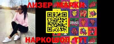 мяу мяу кристалл Кинель