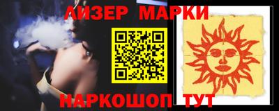 герыч Бийск