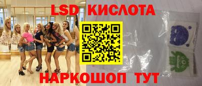мяу мяу кристалл Кинель