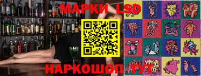 герыч Бийск