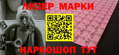 jwh Кингисепп