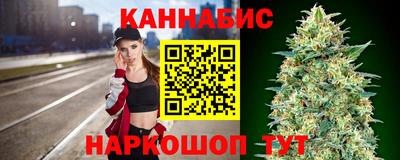 мяу мяу кристалл Кинель